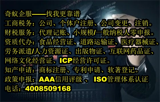 廣東專業(yè)<a href='http://www.lanfino.cn/'>代理記賬</a>服務全方位代辦及收費標準解析