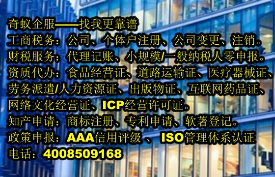 海南<a href='http://www.lanfino.cn/'>互聯(lián)網(wǎng)藥品許可證</a>代辦服務(wù)詳解及收費(fèi)標(biāo)準(zhǔn)