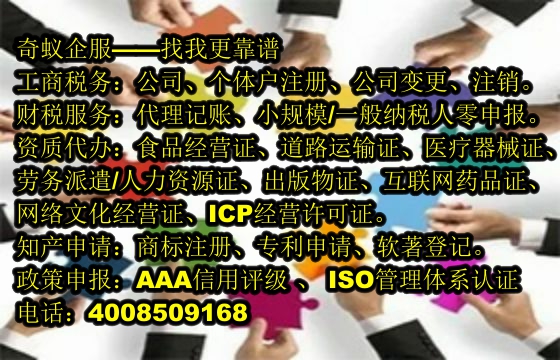  江西<a href='http://www.lanfino.cn/'>公司注冊</a>注銷一站式服務及費用解析