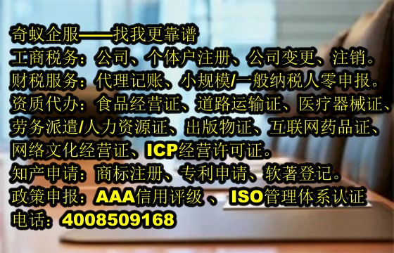  貴州<a href='http://www.lanfino.cn/'>ISO管理體系認證</a>代辦事宜及收費標(biāo)準(zhǔn)剖析