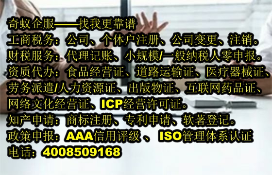 內(nèi)蒙古<a href='http://www.lanfino.cn/'>商標(biāo)答辯</a>代辦服務(wù)及收費標(biāo)準(zhǔn)解析