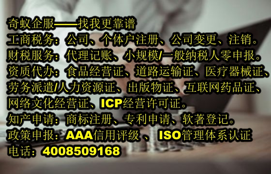  內(nèi)蒙古<a href='http://www.lanfino.cn/'>房地產(chǎn)評估機(jī)構(gòu)備案</a>及代辦服務(wù)全面解析