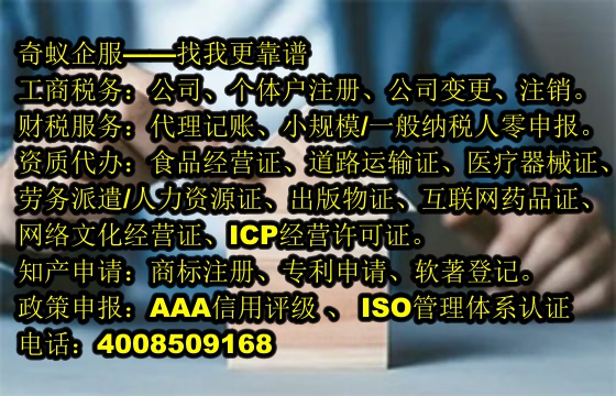 北京演藝市場新規(guī)來襲！如何快速辦理<a href='http://www.lanfino.cn/'>營業(yè)性演出許可證</a>？代辦流程及費(fèi)用一覽