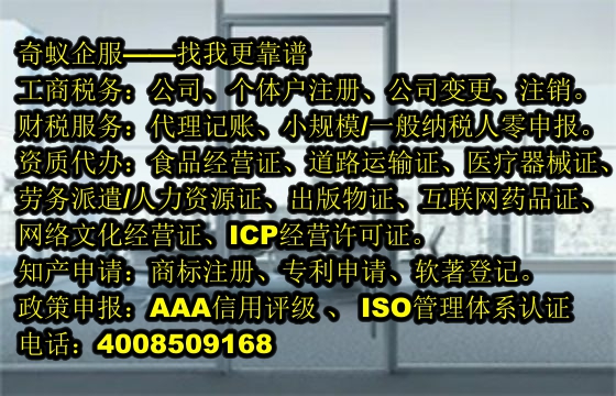  湖南房地產(chǎn)行業(yè)必備！房產(chǎn)評估機構(gòu)備案代理解析及收費標(biāo)準(zhǔn)