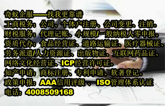 遼寧<a href='http://www.lanfino.cn/'>出版物經(jīng)營許可證</a>一站式服務(wù)及費(fèi)用解析