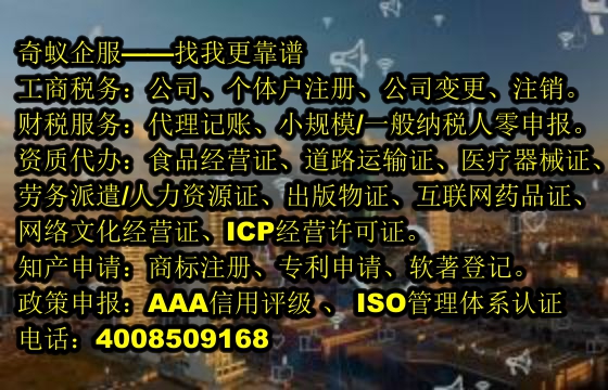  黑龍江省申請<a href='http://www.lanfino.cn/'>保安服務(wù)經(jīng)營許可證</a>全程代辦及收費詳情