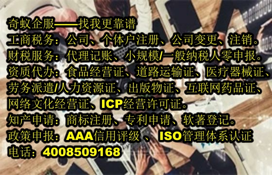  廣東<a href='http://www.lanfino.cn/'>藥品經(jīng)營(yíng)許可證</a>辦理一站式服務(wù)及費(fèi)用解析