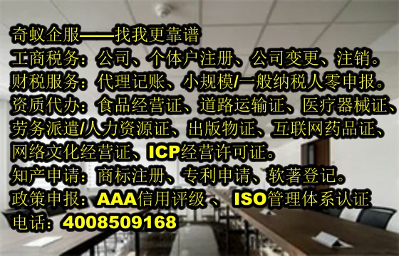 河北文物<a href='http://www.lanfino.cn/'>拍賣許可證</a>代辦理流程及費(fèi)用明細(xì)