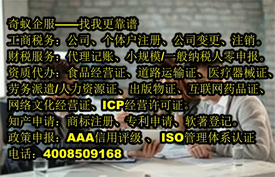 天津文物<a href='http://www.lanfino.cn/'>拍賣許可證</a>代辦服務(wù)及概覽價(jià)格