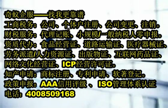 黑龍江專利發(fā)明，專業(yè)代辦服務(wù)費(fèi)用揭秘