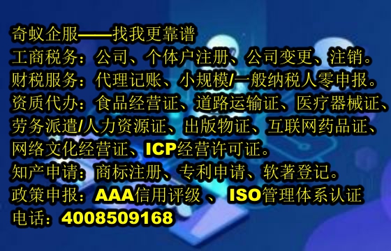 遼寧<a href='http://www.lanfino.cn/'>房地產(chǎn)評(píng)估機(jī)構(gòu)備案</a>代辦一站式服務(wù)及收費(fèi)標(biāo)準(zhǔn)解析