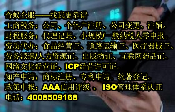 貴州省<a href='http://www.lanfino.cn/'>醫(yī)療機(jī)構(gòu)執(zhí)業(yè)許可證</a>代辦服務(wù)介紹