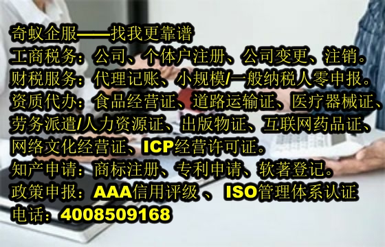 陜西<a href='http://www.lanfino.cn/'>典當(dāng)經(jīng)營許可證</a>代辦：費(fèi)用透明服務(wù)卓越