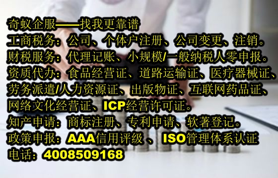 專業(yè)解讀 | 山東易制毒化學(xué)品運(yùn)輸許可證代辦及收費(fèi)標(biāo)準(zhǔn)