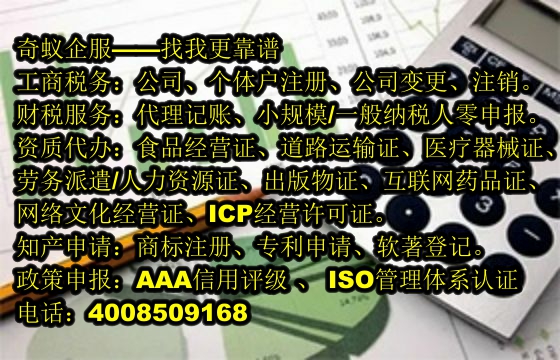 <a href='http://www.lanfino.cn/'>商標(biāo)撤銷(xiāo)</a>代辦服務(wù)及收費(fèi)標(biāo)準(zhǔn)一覽