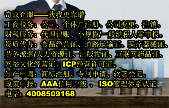 甘肅娛樂場所辦證服務全面解析及費用速覽