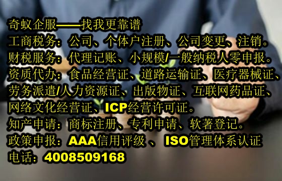 浙江<a href='http://www.lanfino.cn/'>藥品經(jīng)營(yíng)許可證</a>代辦費(fèi)用詳解：透明價(jià)格助力高效辦理