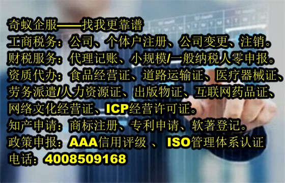  湖南<a href='http://www.lanfino.cn/'>醫(yī)療器械三類經(jīng)營許可證</a>辦理全攻略及收費標準明細