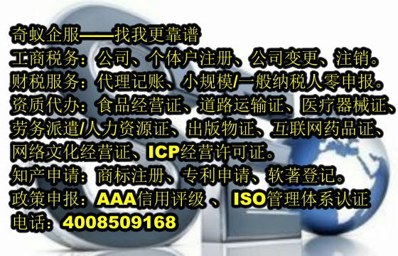 專業(yè)解讀：四川<a href='http://www.lanfino.cn/'>區(qū)塊鏈資質(zhì)許可證</a>如何申請(qǐng)及費(fèi)用分析