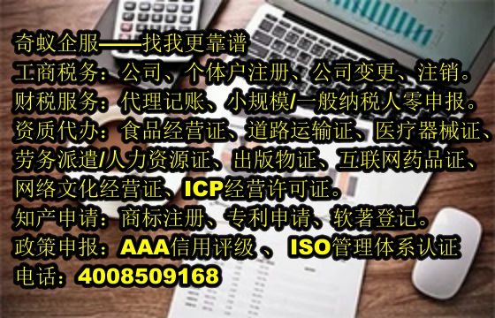 泰安市<a href='http://www.lanfino.cn/'>房地產(chǎn)評估機構(gòu)備案</a>代辦理程及收費標(biāo)準(zhǔn)解析