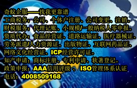 新疆<a href='http://www.lanfino.cn/'>發(fā)明<a href='http://www.lanfino.cn/'>專利申請(qǐng)</a></a>代辦服務(wù)及費(fèi)用一覽