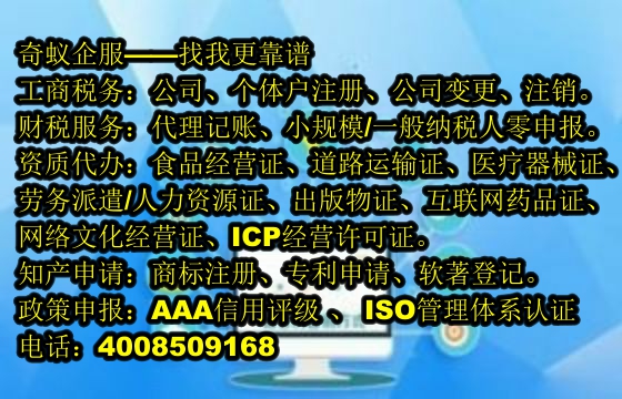  江西信用評級AAA認證一站式服務及收費標準詳解