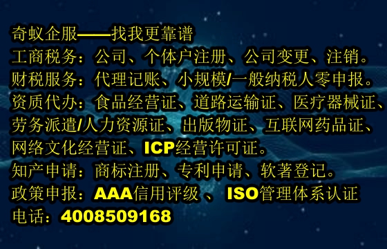 上海<a href='http://www.lanfino.cn/'>出版物經營許可證</a>辦理流程及收費標準詳解
一、引言
二、什么是上海出版物經營許