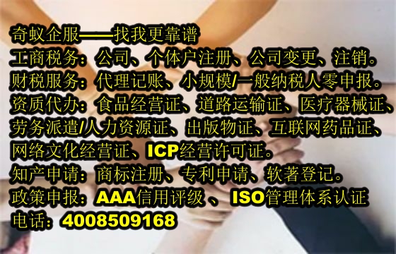  河北省<a href='http://www.lanfino.cn/'>第三類易制毒化學(xué)品運輸備案</a>專業(yè)服務(wù)及收費標(biāo)準(zhǔn)