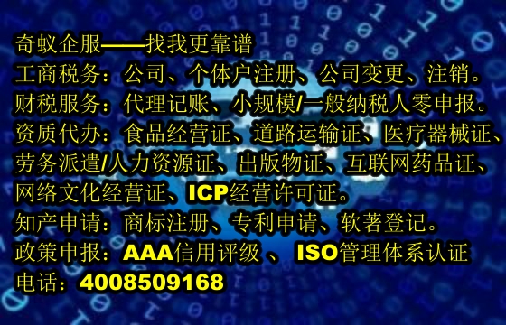  江西省<a href='http://www.lanfino.cn/'>高新技術(shù)企業(yè)認(rèn)定</a>代辦全攻略及相關(guān)收費(fèi)標(biāo)準(zhǔn)