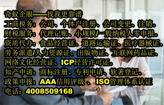 江西<a href='http://www.lanfino.cn/'>危化品經(jīng)營許可證</a>代辦全攻略及收費標準一覽