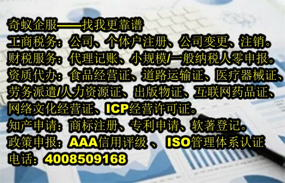 <a href='http://www.lanfino.cn/'>醫(yī)療器械二類經(jīng)營備案證</a>快速辦理及收費標(biāo)準(zhǔn)