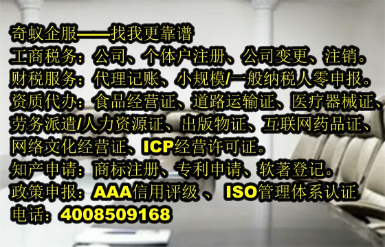  江蘇省<a href='http://www.lanfino.cn/'>專利申請(qǐng)</a>服務(wù)詳解及收費(fèi)標(biāo)準(zhǔn)