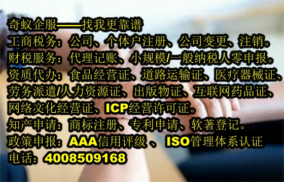 湖南<a href='http://www.lanfino.cn/'>營業(yè)性演出許可證</a>辦理攻略：費用明細(xì)及優(yōu)服務(wù)