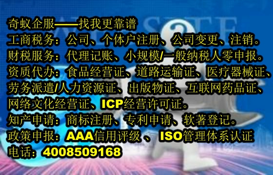 貴州<a href='http://www.lanfino.cn/'>醫(yī)療廢物經(jīng)營(yíng)許可證</a>代辦服務(wù)及費(fèi)用概覽