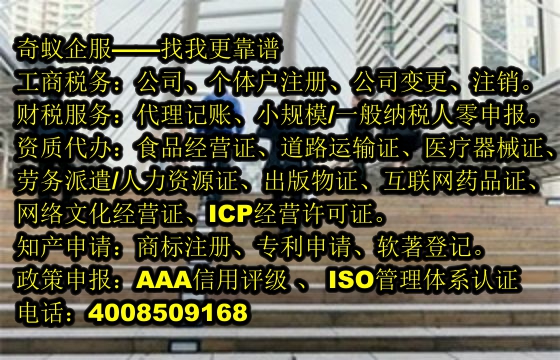  廣西<a href='http://www.lanfino.cn/'>審計(jì)報(bào)告</a>代辦服務(wù)及收費(fèi)標(biāo)準(zhǔn)詳解