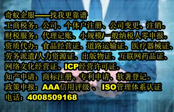 湖南<a href='http://www.lanfino.cn/'>商標(biāo)答辯</a>代辦服務(wù)全解析及收費(fèi)標(biāo)準(zhǔn)