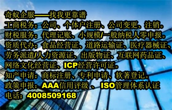  海南<a href='http://www.lanfino.cn/'>專利申請</a>代辦服務詳解及費用一覽