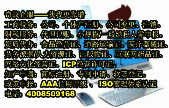  湖南地區(qū)小規(guī)模納稅人零申報(bào)服務(wù)及收費(fèi)標(biāo)準(zhǔn)淺析