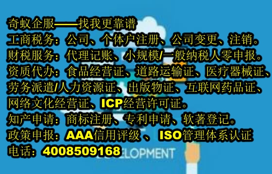  湖南<a href='http://www.lanfino.cn/'>ISO管理體系認(rèn)證</a>代辦服務(wù)及一般費(fèi)用解析