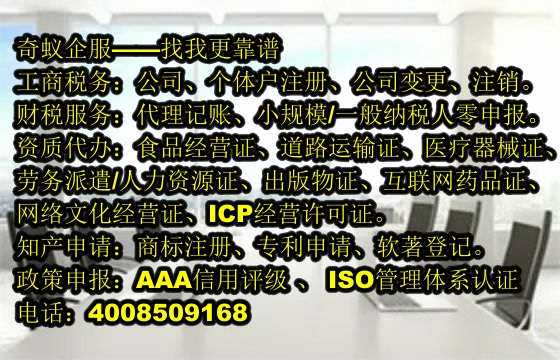 廣東<a href='http://www.lanfino.cn/'>危險(xiǎn)廢物經(jīng)營許可證</a>辦理服務(wù)及收費(fèi)標(biāo)準(zhǔn)詳析