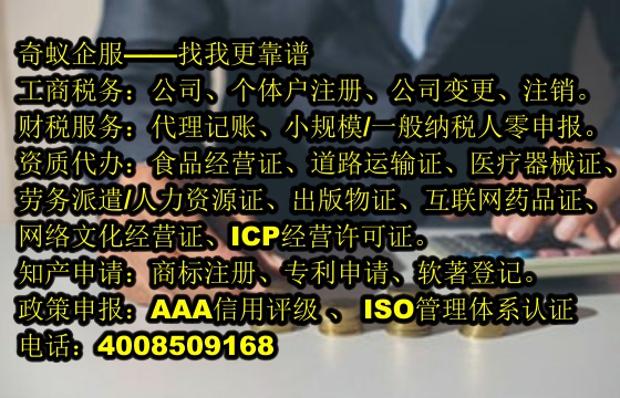 甘肅<a href='http://www.lanfino.cn/'>動物診療許可證</a>辦理及服務(wù)費(fèi)概覽