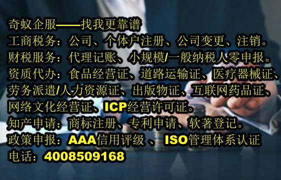  泰安文物<a href='http://www.lanfino.cn/'>拍賣許可證</a>如何快速辦理？專業(yè)服務(wù)節(jié)省您的寶貴時(shí)間