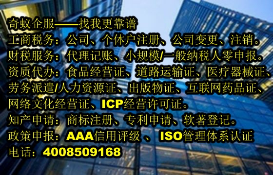  福建<a href='http://www.lanfino.cn/'>第三類易制毒化學(xué)品運(yùn)輸備案</a>及專業(yè)服務(wù)費(fèi)行情解析