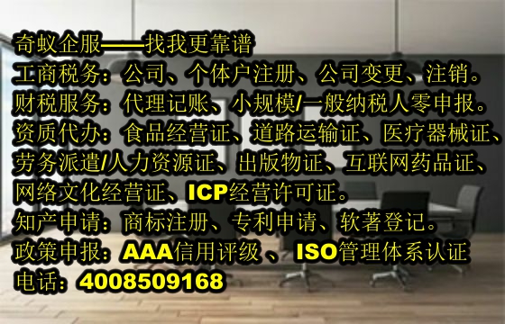 重慶<a href='http://www.lanfino.cn/'>審計(jì)報(bào)告</a>代辦服務(wù)及費(fèi)用大揭秘