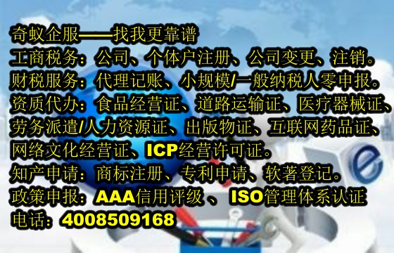 寧夏<a href='http://www.lanfino.cn/'>娛樂(lè)場(chǎng)所經(jīng)營(yíng)許可證</a>辦理一站式服務(wù)及收費(fèi)標(biāo)準(zhǔn)