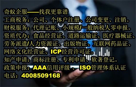 陜西<a href='http://www.lanfino.cn/'>娛樂場所經(jīng)營許可證</a>辦理流程詳解及費用行情