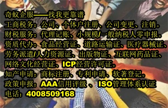 海南<a href='http://www.lanfino.cn/'>公共衛(wèi)生許可證</a>一站式代辦服務(wù)及其收費(fèi)標(biāo)準(zhǔn)解析