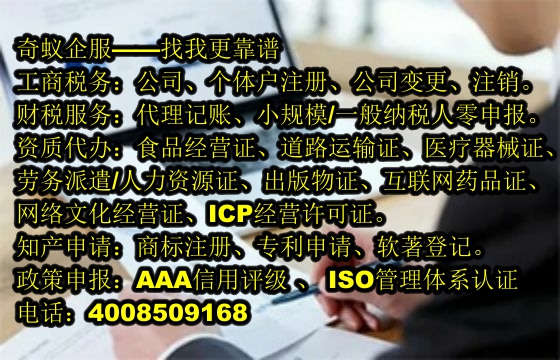 上海<a href='http://www.lanfino.cn/'>ISO管理體系認證</a>代辦服務及費用解析