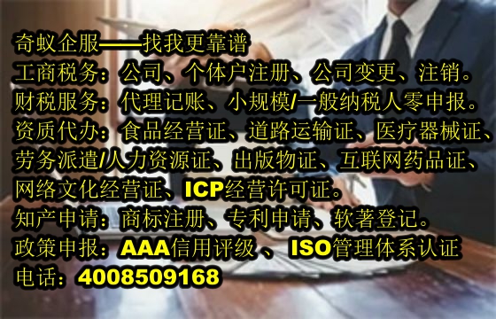  遼寧<a href='http://www.lanfino.cn/'>400電話</a>代辦服務(wù)詳解及收費(fèi)一覽