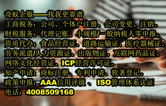 山西<a href='http://www.lanfino.cn/'>商標答辯</a>服務全方位解析及代辦理費揭秘